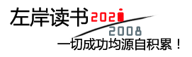 闻湃